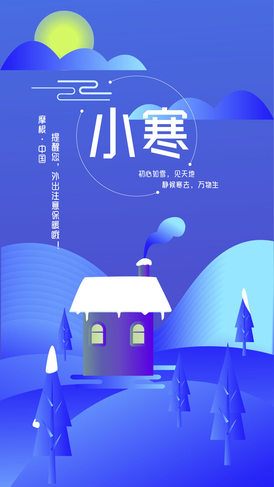 淘寶美工小時光123主題營銷海報作品