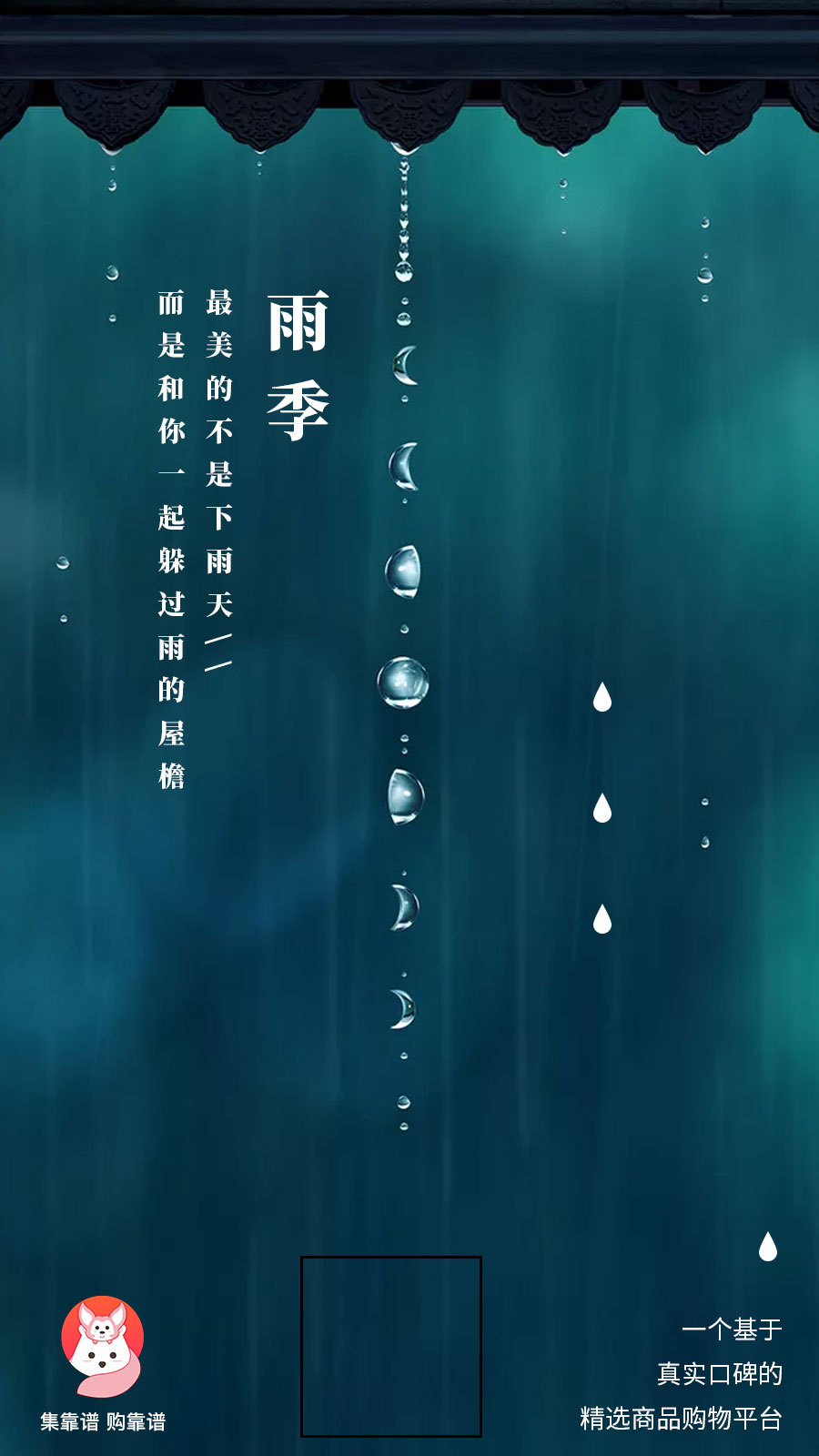 淘寶美工小時光123主題營銷海報作品