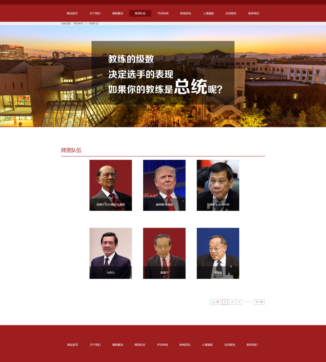 淘寶美工小時(shí)光123摩根項(xiàng)目官網(wǎng)簡(jiǎn)約風(fēng)格作品