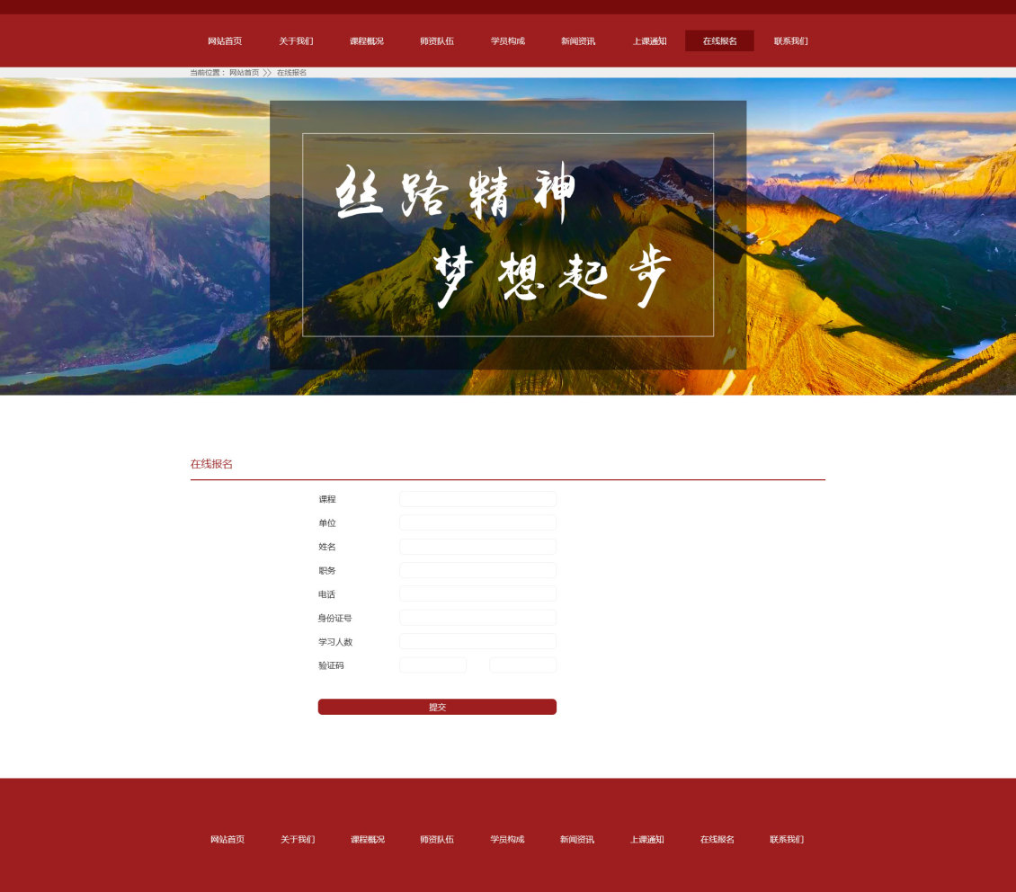 淘寶美工小時(shí)光123摩根項(xiàng)目官網(wǎng)簡(jiǎn)約風(fēng)格作品