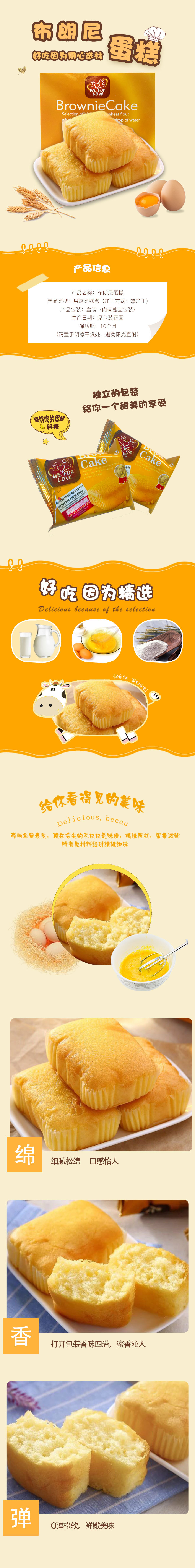 淘寶美工小時光123摩根微商城詳情頁作品