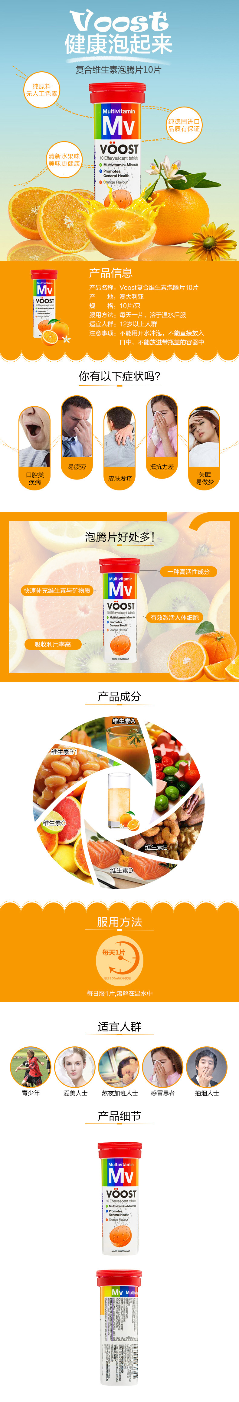 淘寶美工確認(rèn)過眼神醫(yī)藥保健品網(wǎng)站設(shè)計(jì)作品