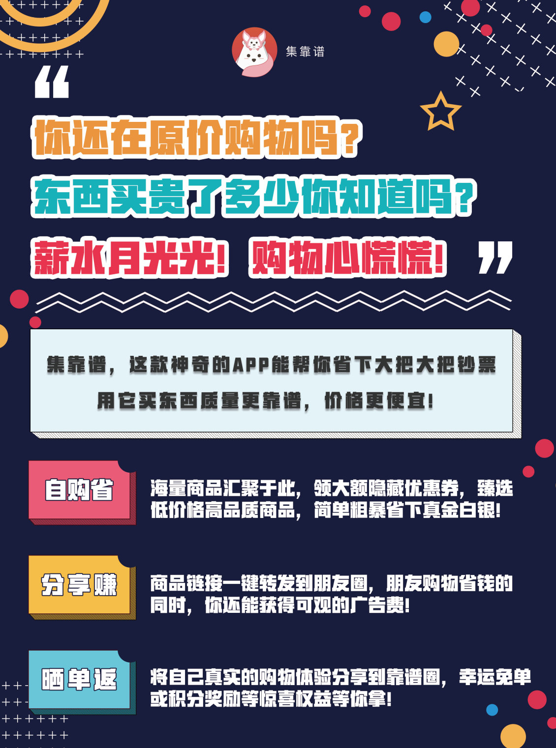 淘寶美工小時光123物料折頁設(shè)計作品