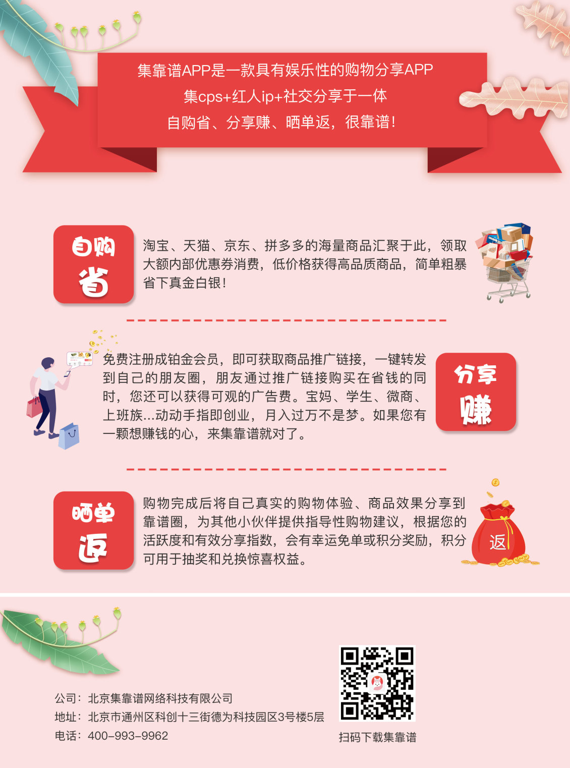 淘寶美工小時光123物料折頁設(shè)計作品