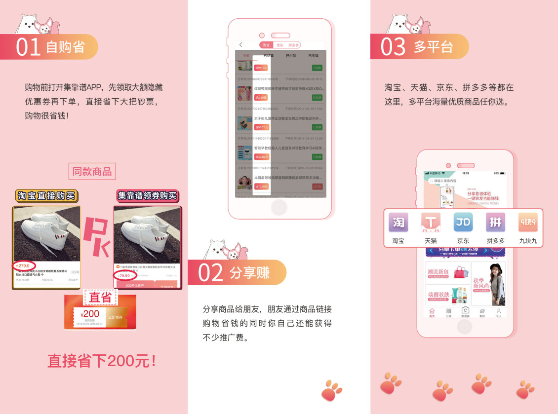 淘寶美工小時光123物料折頁設(shè)計作品