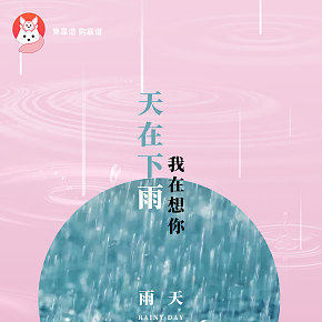主題營銷海報
