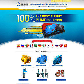 水泵阿里旺铺装修