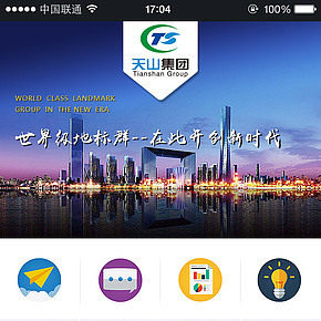 房地产网站设计