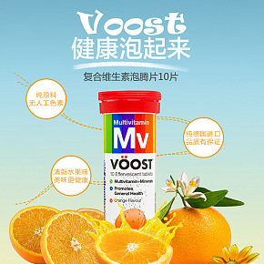 医药保健品网站设计