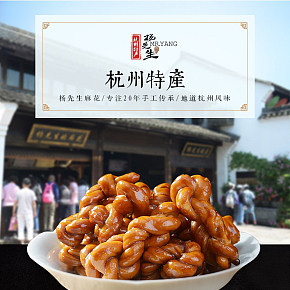 红糖手工小麻花特产办公室小吃网红零食休闲食品成人款