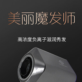 磁吸網(wǎng)紅抖音錘子無葉吹風(fēng)筒負(fù)離子發(fā)廊專用大功率電吹風(fēng)機(jī)