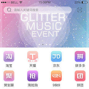 摩根集靠譜電商APP