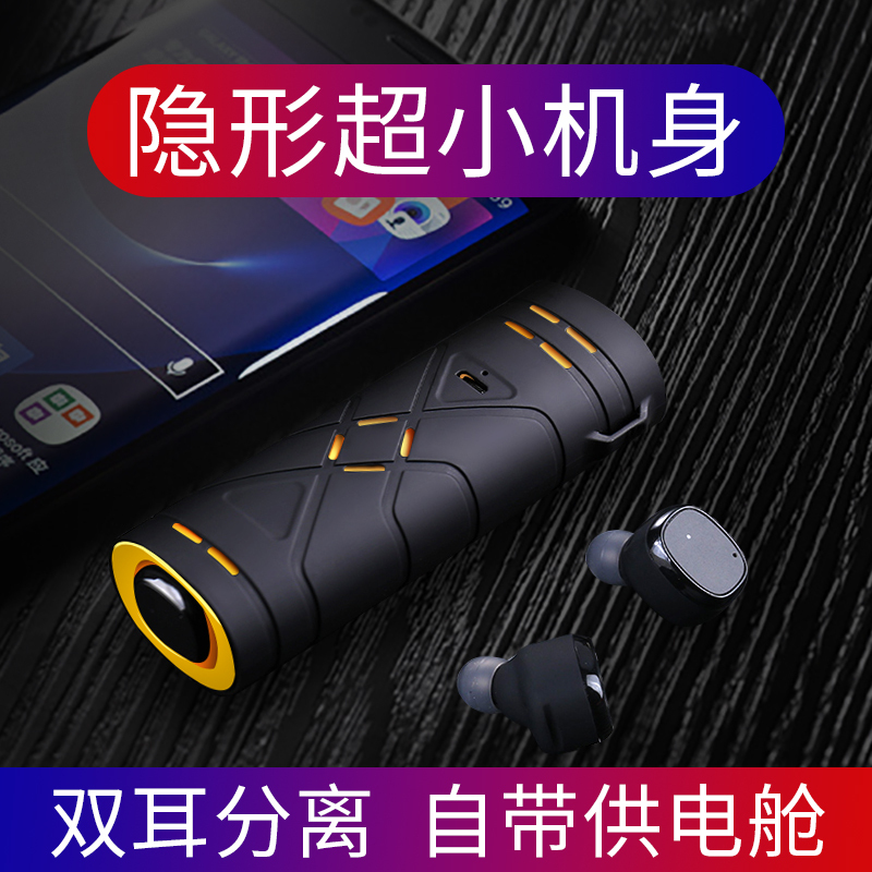 淘宝美工橘生淮南蓝牙耳机主图作品