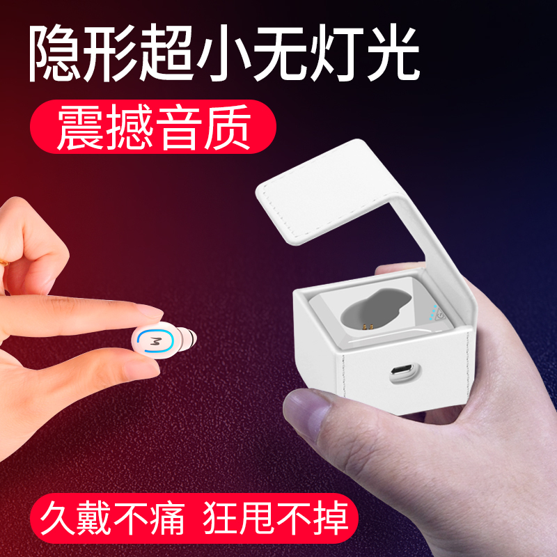 淘宝美工橘生淮南蓝牙耳机主图作品