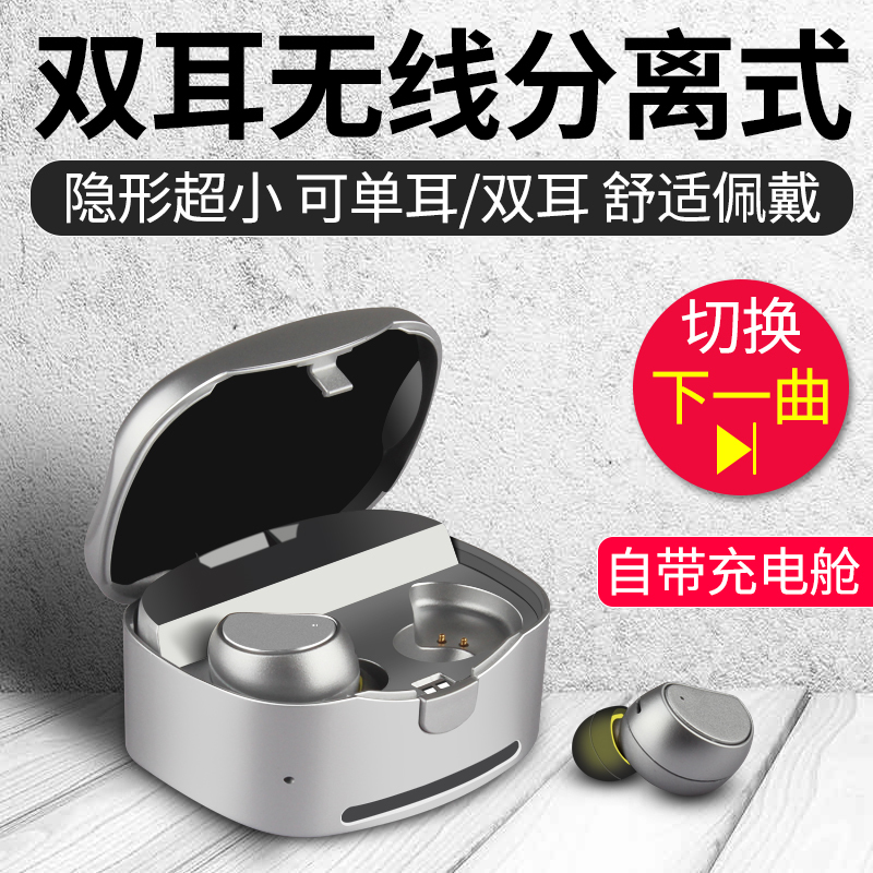 淘寶美工橘生淮南藍(lán)牙耳機(jī)主圖作品