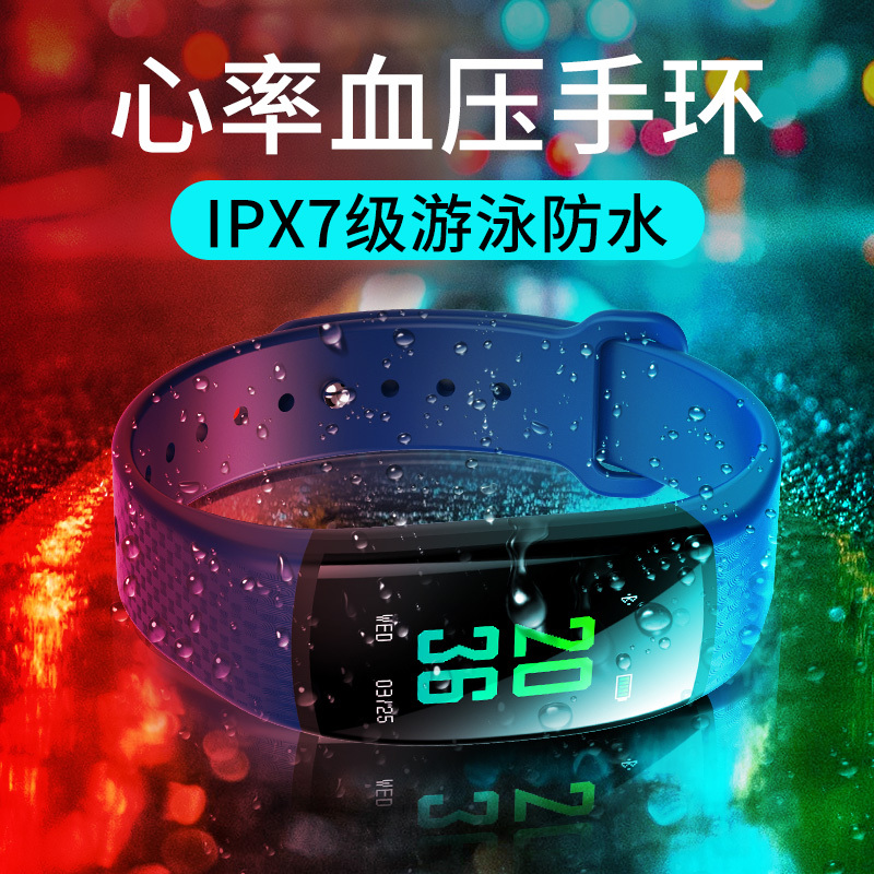 淘寶美工橘生淮南智能手環(huán)手表主圖作品