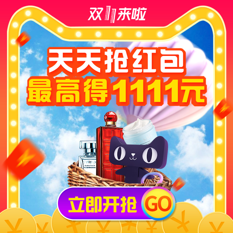 淘寶美工萌萌m化妝品鉆展圖作品