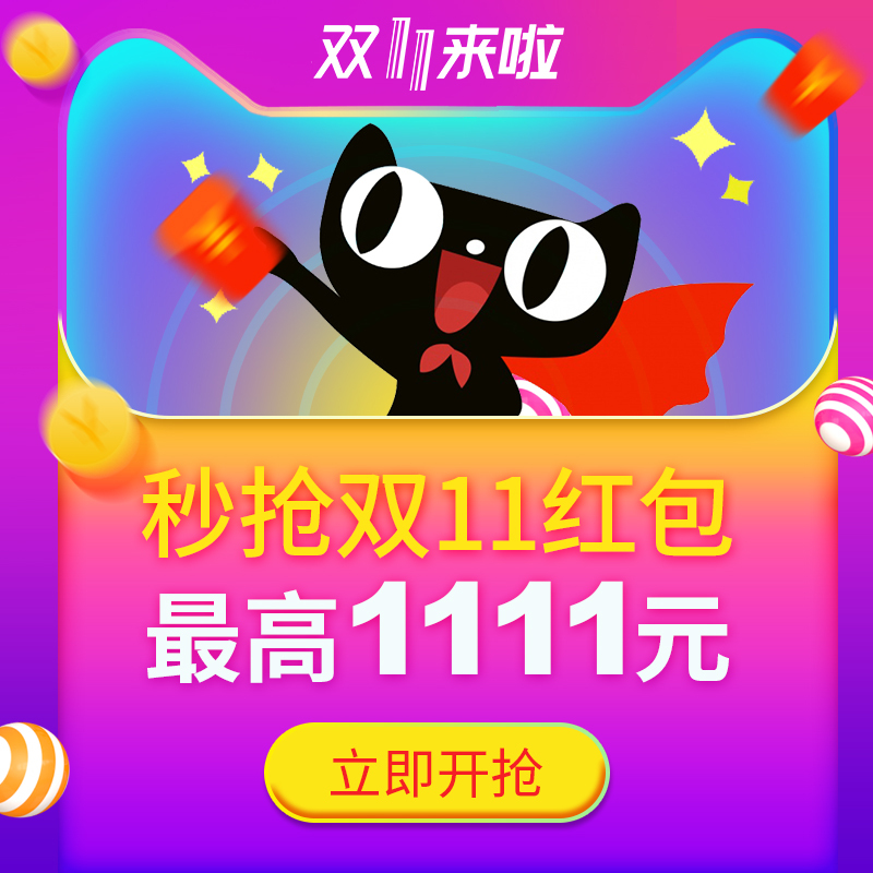 淘寶美工萌萌m化妝品鉆展圖作品