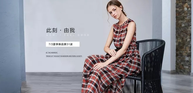 淘宝美工晓辉夏季新品女装作品