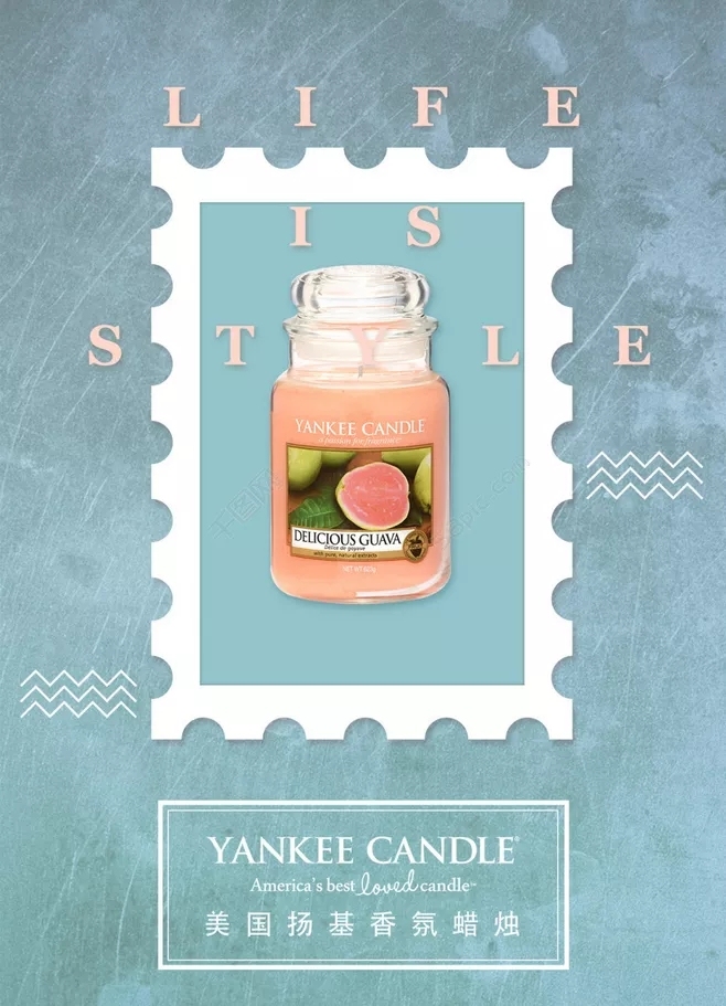 淘宝美工晓辉美国扬基香氛蜡烛作品