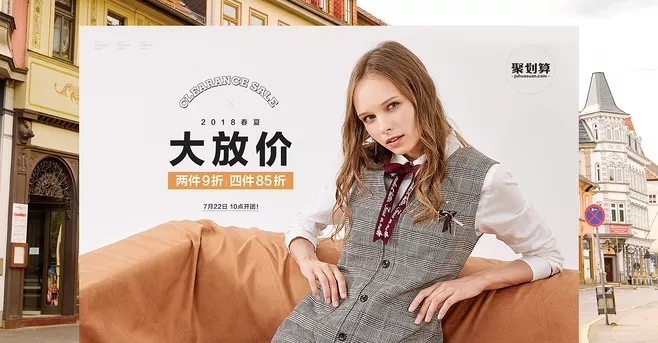 淘寶美工曉輝2件9折4件8.5折哦作品