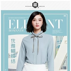 优雅蝴蝶结女装