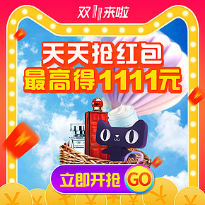 化妝品鉆展圖