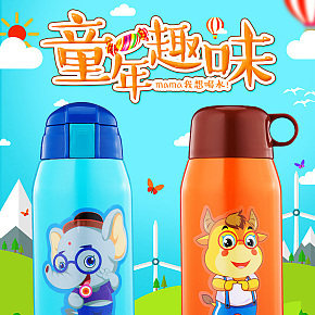 卡通保溫杯詳情