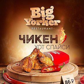 炸鸡详情详情页