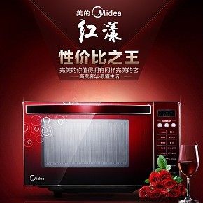 红漾微波炉性价比之王