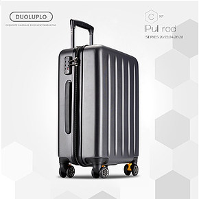 商务拉杆箱万向轮旅行箱超轻学生行李箱子详情页