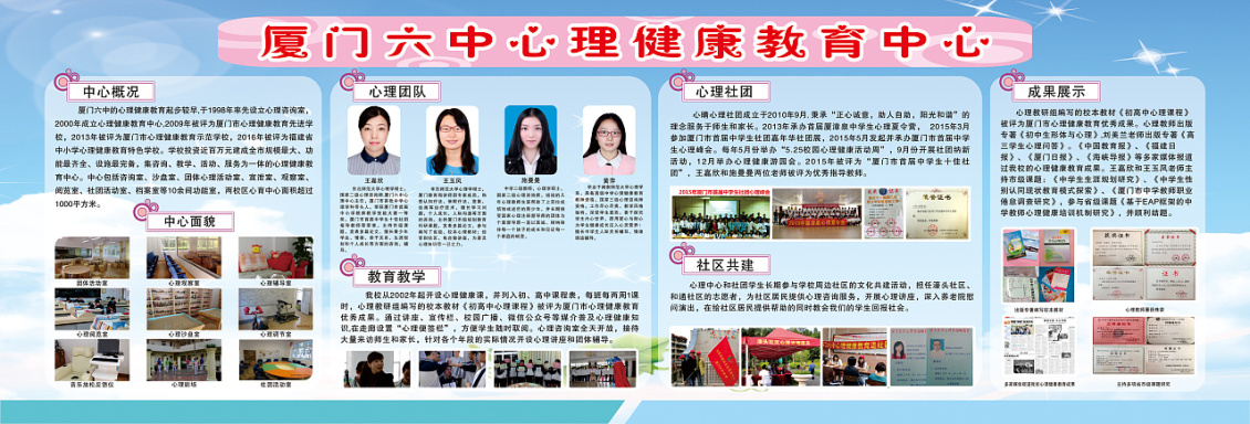 淘宝美工雪景宣传栏广告海报作品