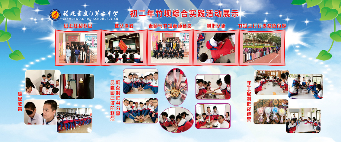 淘寶美工雪景宣傳欄廣告海報作品