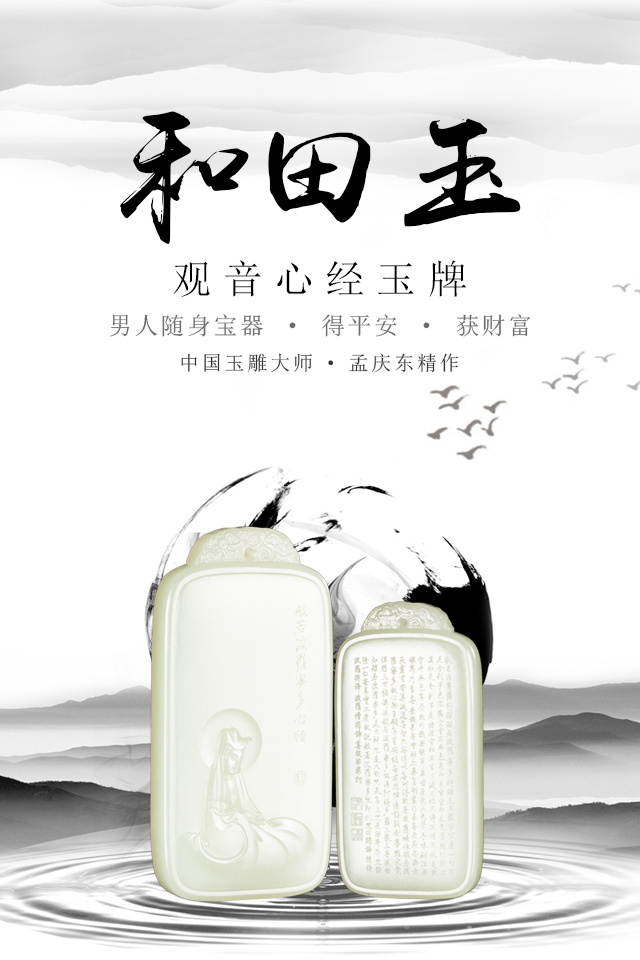 淘宝美工大司马日5365436547654作品