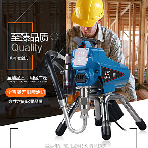 全智能无刷喷涂器