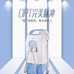 OPT完美脉冲系统科技风格详情页科技风格