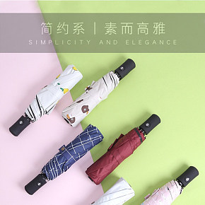 全自动雨伞女小清新可爱晴雨两用学生韩国折叠遮阳伞详情页