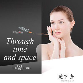 美容仪器时光海盗黑色详情页