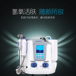 美容仪器水素小气泡详情页