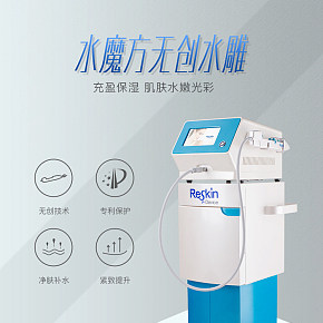 美容仪器无创水光详情页