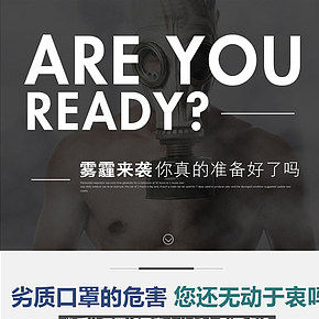 防霧霾透氣男女防工業(yè)粉塵活性碳口罩防灰粉塵詳情頁(yè)