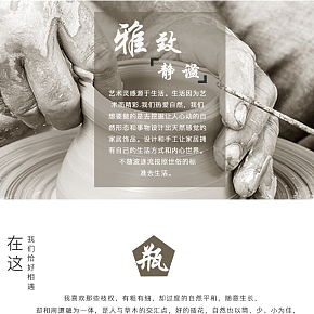 家居摆件陶瓷手工时尚简约详情