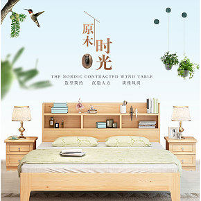 实木床主卧松木书架床现代简约儿童床卧室双人床