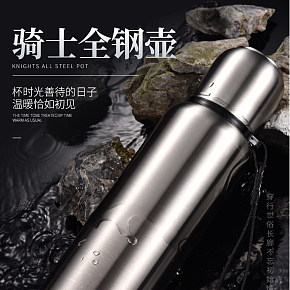 不銹鋼水杯保溫杯大容量便攜戶外保溫壺詳情頁