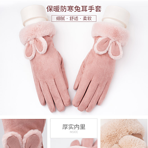 手套女士可爱麂皮绒学生冬季秋冬天加绒加厚五指触屏骑行保暖韩版