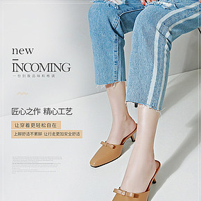 女鞋 时尚简约 高端大气