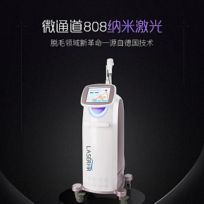 美容儀器808脫毛儀產(chǎn)品詳情頁簡約大氣，科技風(fēng)