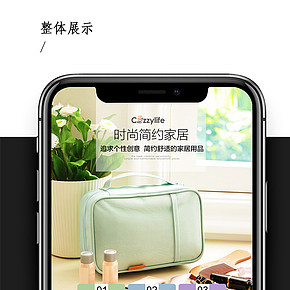 防水大容量洗滌化妝包詳情