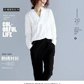 女装刺绣衬衫详情页