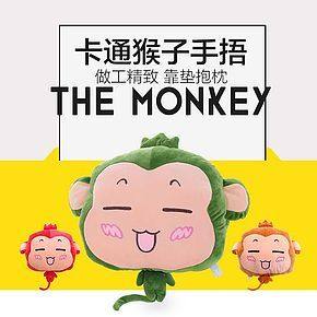 卡通猴子手捂